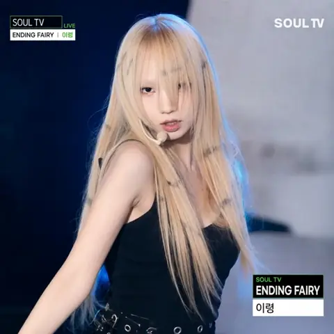 Ending Fairy